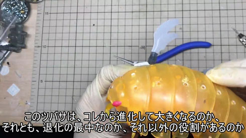 メカだんごむし