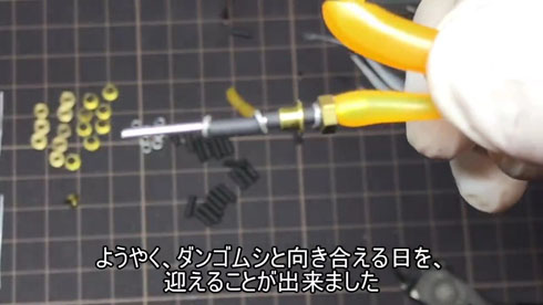 メカだんごむし