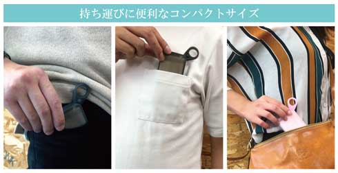 シリコン製 マスク ケース マスクール Makuake