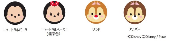 エチュード　新作コスメ