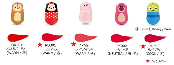 エチュード　新作コスメ