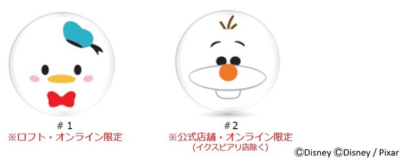 エチュード　新作コスメ