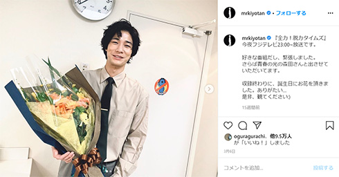 清原翔 脳出血 共演者 投稿 北村匠海 本田翼