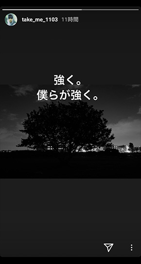 清原翔 脳出血 共演者 投稿 北村匠海 本田翼