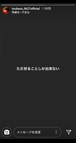 清原翔 脳出血 共演者 投稿 チート
