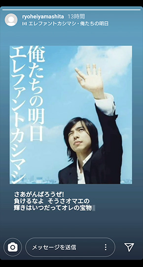 清原翔 脳出血 共演者 投稿 MEN'S NON-NO メンノン