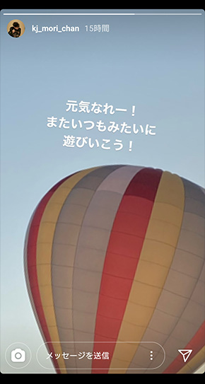 清原翔 脳出血 共演者 投稿 MEN'S NON-NO メンノン