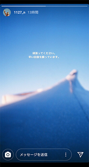 清原翔 脳出血 共演者 投稿 MEN'S NON-NO メンノン