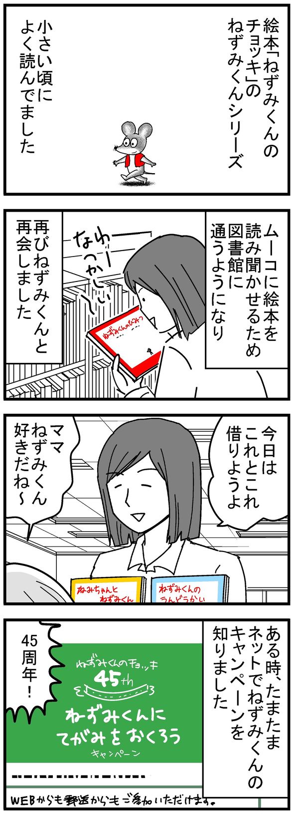 スカートって女しか履いちゃいけないの