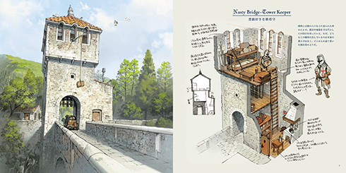 こんな家に住んでみたい…　ファンタジーな世界観がすてきな『ものがたりの家−吉田誠治 美術設定集−』が発売