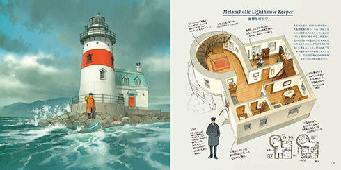 こんな家に住んでみたい…　ファンタジーな世界観がすてきな『ものがたりの家−吉田誠治 美術設定集−』が発売