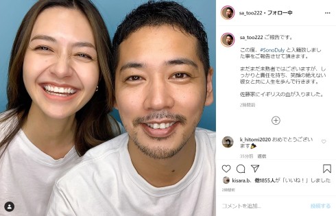 佐藤祐基 ソノ デューリー 仮面ライダーガタック 倉本聰