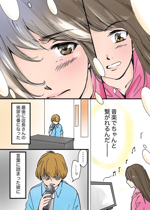 一つの聖地が幕を閉じた日、人生で最高のライブを見た話07