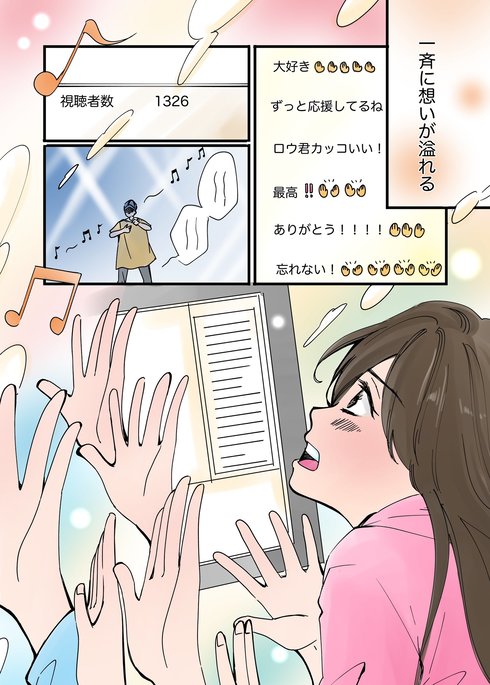 一つの聖地が幕を閉じた日、人生で最高のライブを見た話14