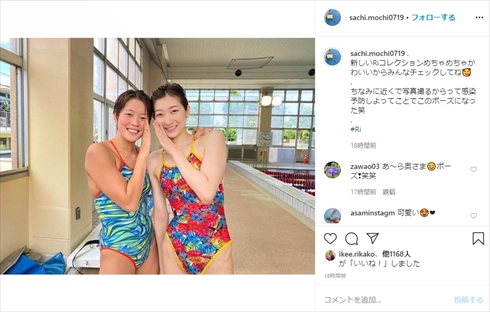 池江璃花子 持田早智 練習再開 復帰 ルネサンス インスタ 白血病