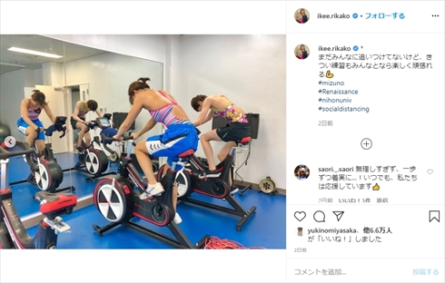 池江璃花子 持田早智 練習再開 復帰 ルネサンス インスタ 白血病