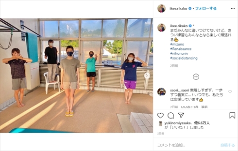 池江璃花子 持田早智 練習再開 復帰 ルネサンス インスタ 白血病