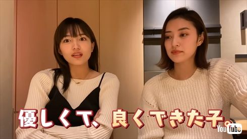 岡本あずさ 結婚 川口春奈 親友 インスタ YouTube チャンネル
