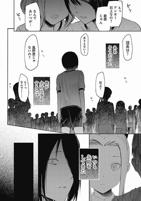 かぐや様は告らせたい