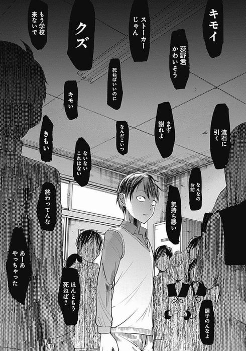 かぐや様は告らせたい