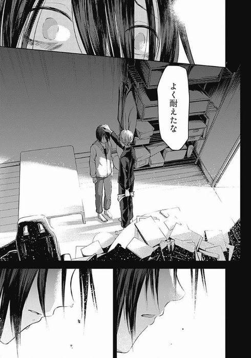 かぐや様は告らせたい