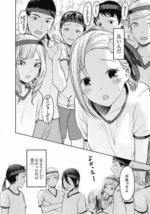 かぐや様は告らせたい