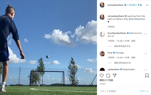 デビッド・ベッカム フリーキック ロメオ 次男 息子 インスタ サッカー