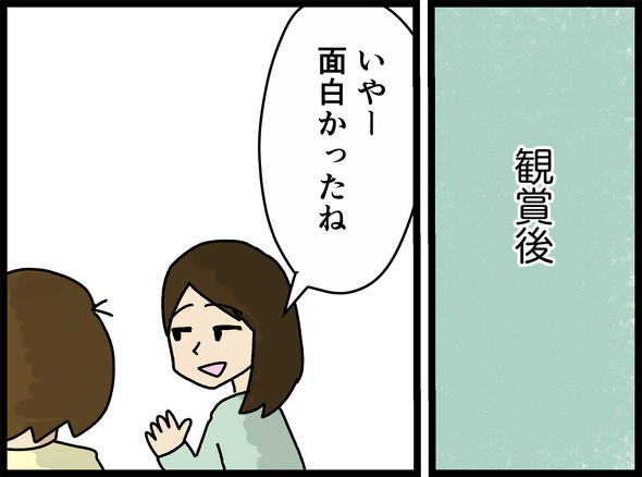 若草物語