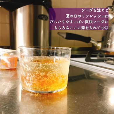 無印良品　すっぱいゼリー