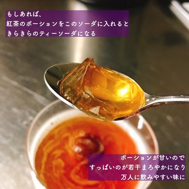 無印良品　すっぱいゼリー