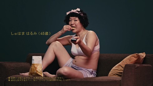 しゅはまはるみ ライザップ RIZAP ダイエット カメ止め カメラを止めるな