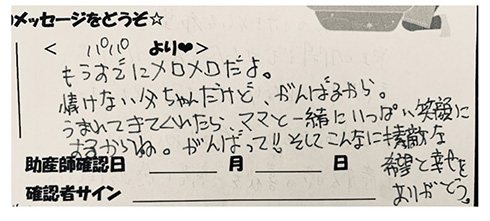 石田明 ノンスタ NON STYLE