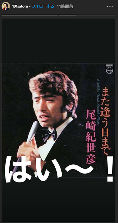 KingGnu 井口理 CDTVライブライブ