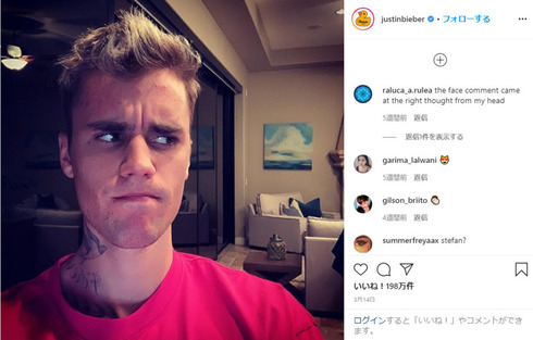 ジャスティン・ビーバー Justin Biever 性的暴行告発 否定