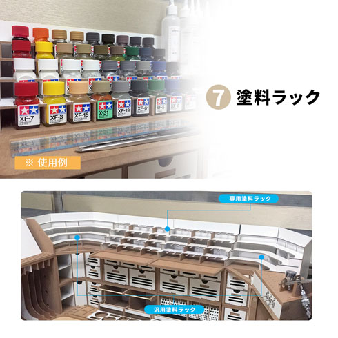 アーティステーション