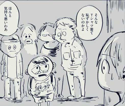 定時制 高校 オタク 友達 趣味 浦部はいむ 高校生を、もう一度 漫画