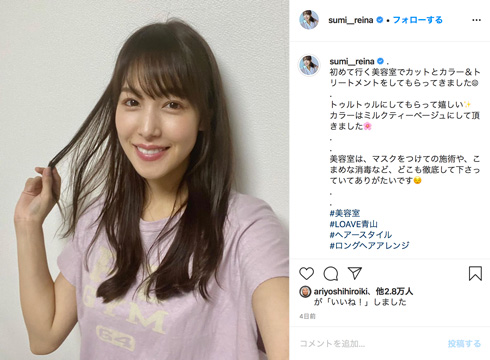 鷲見玲奈 整形 疑惑 否定