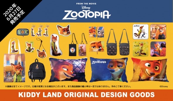 ズートピア ニック グッズ まとめ売り ズートピア ニック グッズ まとめ売り - メルカリ