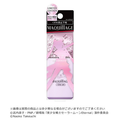 セーラームーン　マキアージュ