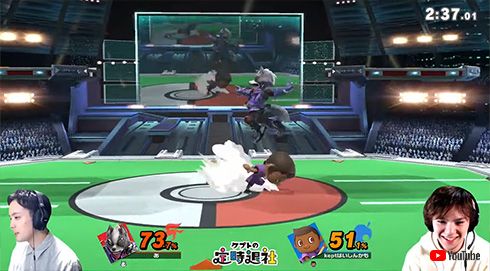 宇野昌磨 フィギュア スケート スマブラ 配信 YouTube