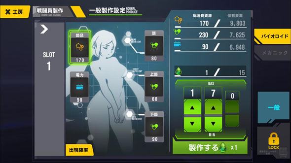 ラストオリジン