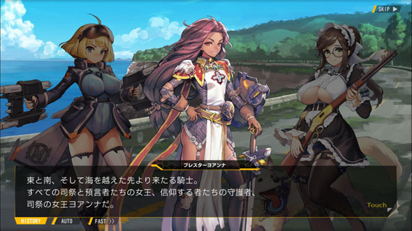 ラストオリジン