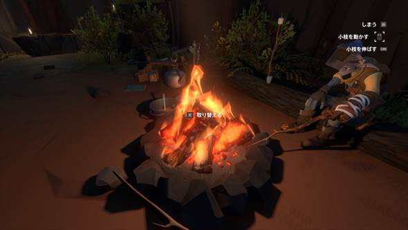 Outer Wilds