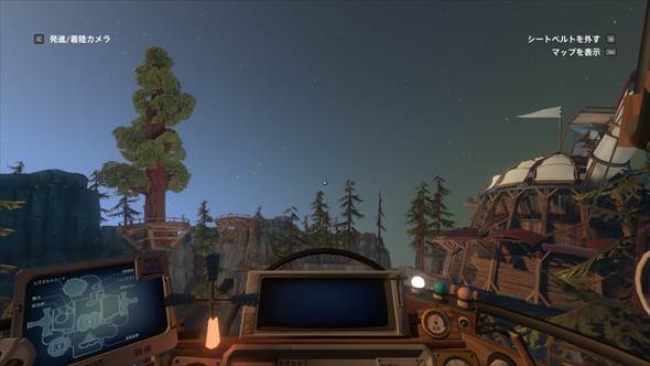 Outer Wilds