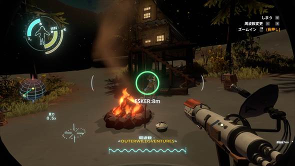 Outer Wilds