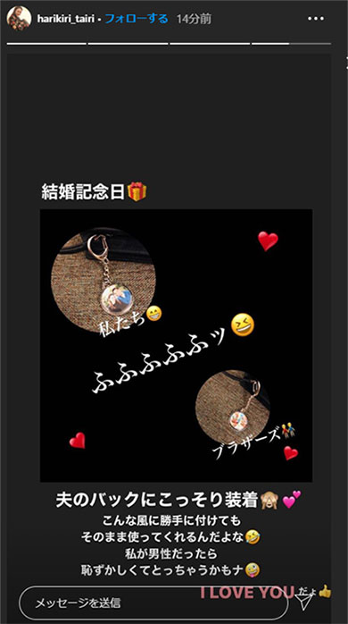 平愛梨 長友佑都 夫婦