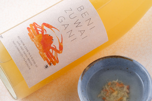 BENIZUWAIGANI