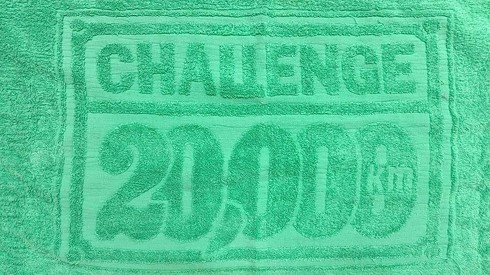 いい旅チャレンジ20000km