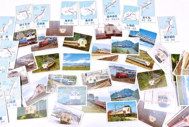 いい旅チャレンジ20000km