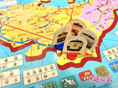 いい旅チャレンジ20000km